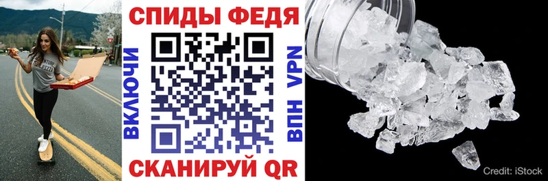 Амфетамин VHQ продажа наркотиков Невинномысск