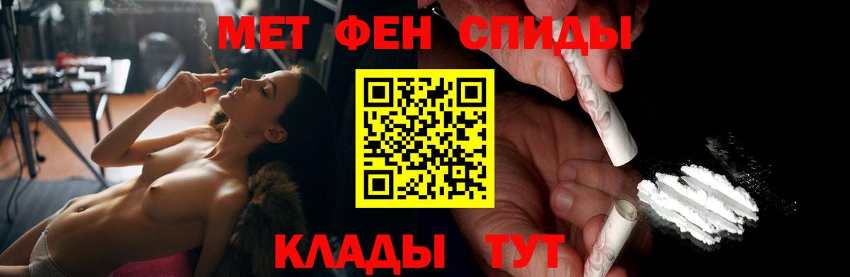 Амфетамин Premium  АМФ  Невинномысск 