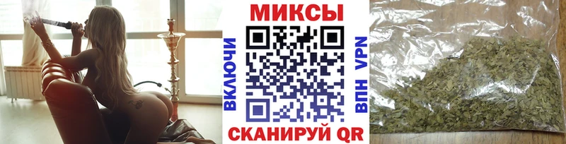 Бутират бутандиол  нарко площадка Telegram  Невинномысск 