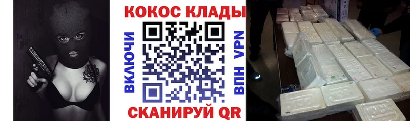 наркотики  Невинномысск  мега ONION  COCAIN Эквадор 
