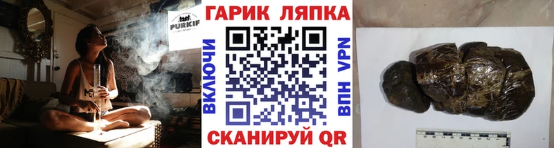 kraken сайт  Невинномысск  Гашиш Premium 