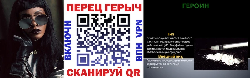 купить  сайты  Невинномысск  kraken как войти  ГЕРОИН Heroin 