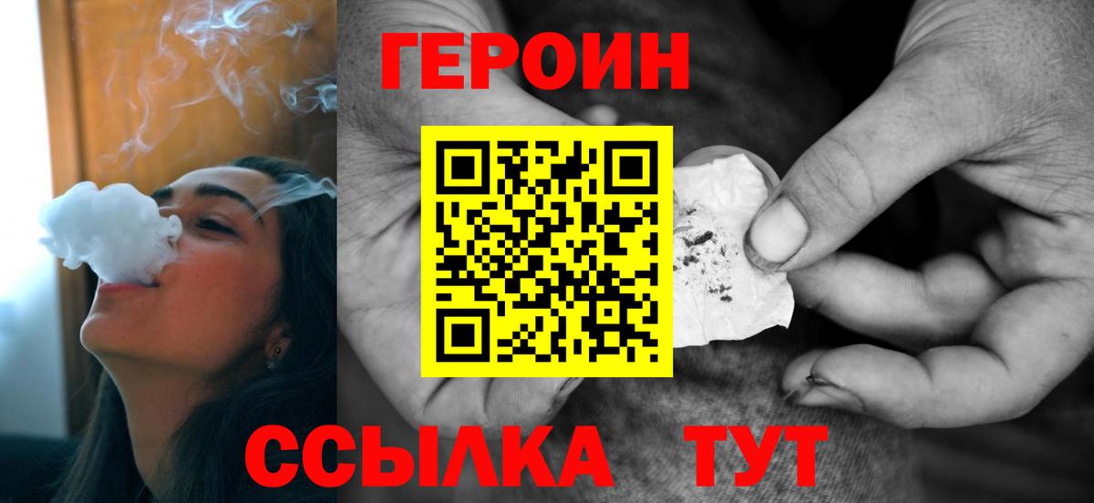 Невинномысск  Cocaine  A PVP СК кристаллы  COCAIN  Вход с VPN  Бошки Шишки  Мефедрон   Гашиш  МЕТАМФЕТАМИН 