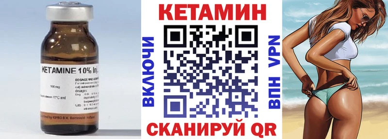 hydra ссылка  Невинномысск  КЕТАМИН ketamine 