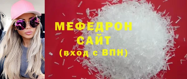 мдма Карпинск