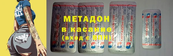 мдма Карпинск
