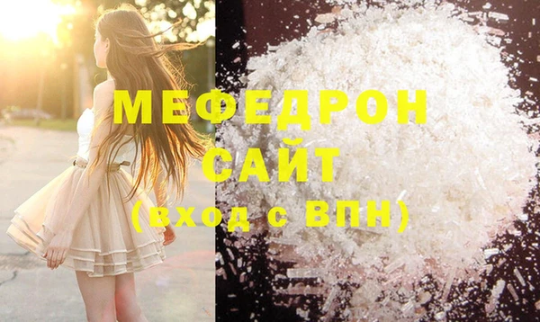 ГАЛЛЮЦИНОГЕННЫЕ ГРИБЫ Карталы