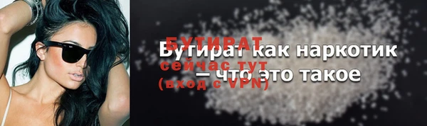 COCAINE Кинешма