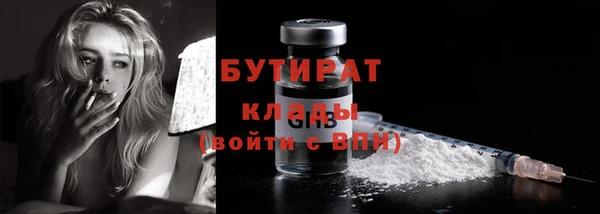 ГАЛЛЮЦИНОГЕННЫЕ ГРИБЫ Карталы