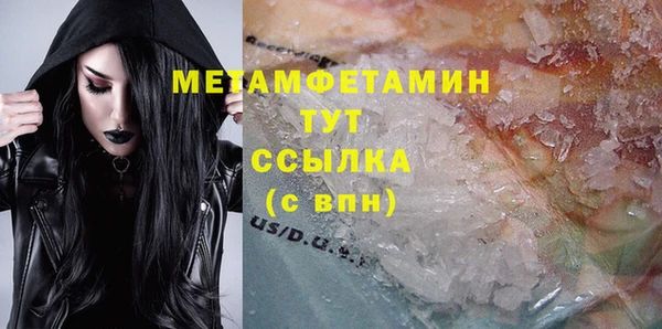 мяу мяу мука Касимов
