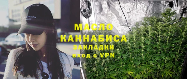 мяу мяу мука Касимов