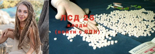 COCAINE Кинешма