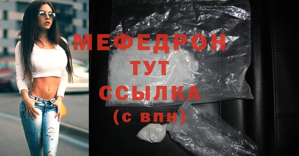 мдма Карпинск
