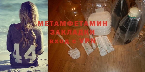 мяу мяу мука Касимов