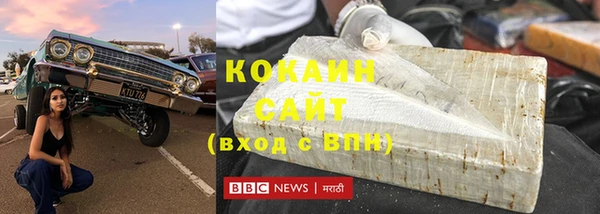 мяу мяу мука Касимов