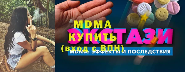 мяу мяу мука Касимов