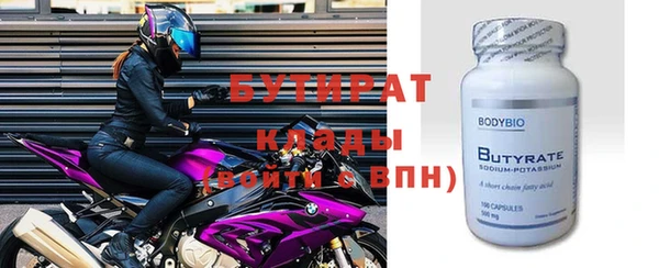 мяу мяу мука Касимов