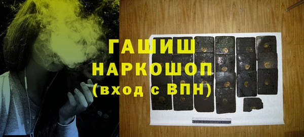 мяу мяу мука Касимов