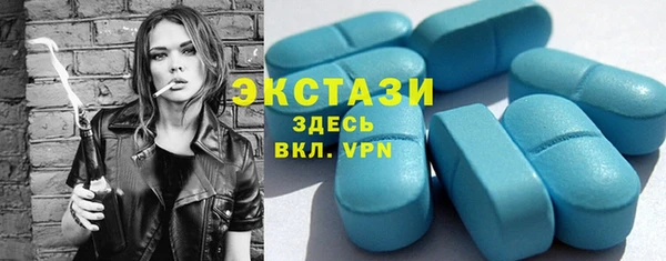 мяу мяу мука Касимов