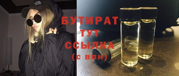 мяу мяу мука Касимов