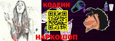 наркотики Рузаевка