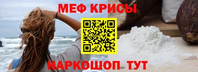 прущие грибы Рыбинск