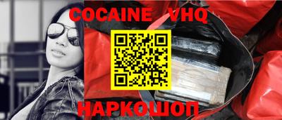 наркотики Рузаевка