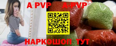 наркотики Рузаевка