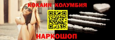 героин Рязань