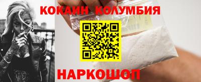 прущие грибы Рыбинск