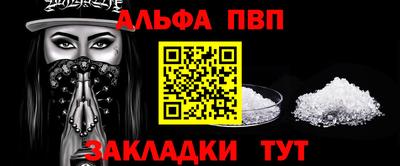 бутик Апшеронск