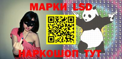 бутик Апшеронск