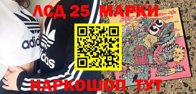 бутик Апшеронск