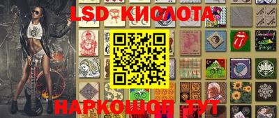наркотики Рузаевка