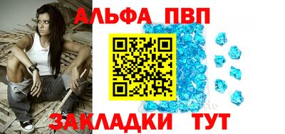 бутик Апшеронск