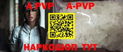 соль ск Северобайкальск