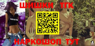 наркотики Рузаевка