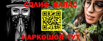 дистиллят марихуана Аргун