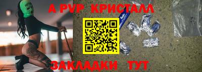 прущие грибы Рыбинск