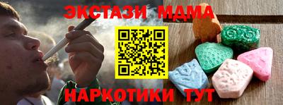 наркотики Рузаевка