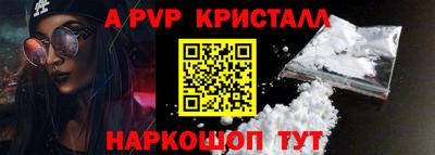 бутик Апшеронск