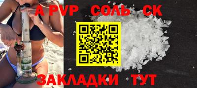 героин Рязань