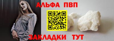 бутик Апшеронск