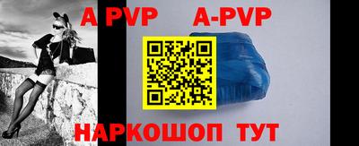 прущие грибы Рыбинск