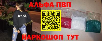 прущие грибы Рыбинск
