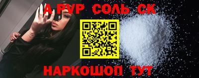 дистиллят марихуана Аргун