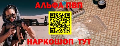 прущие грибы Рыбинск