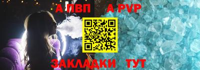 наркотики Рузаевка