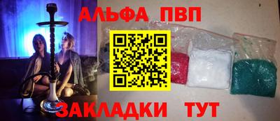 прущие грибы Рыбинск