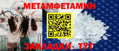 прущие грибы Рыбинск